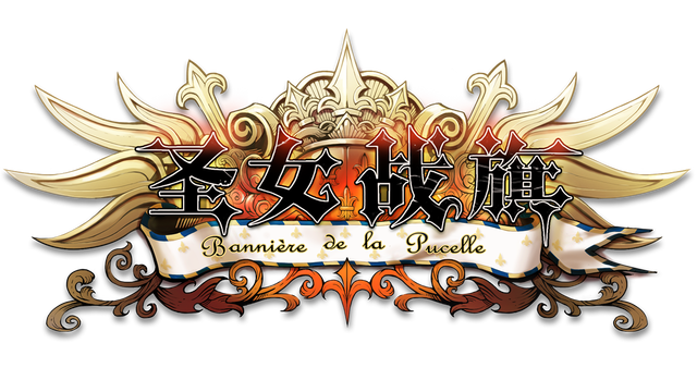 Banner of the Maid