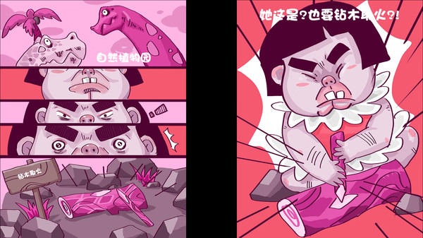 熊孩子WildKids for steam 熊孩子WildKids for steam