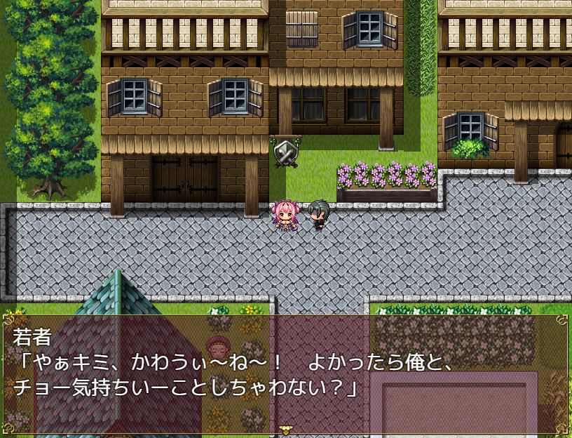 淫魔ネムのChuChu精液探検記 screenshot screenshot 6