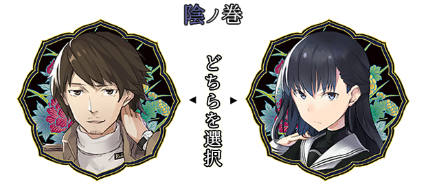 干支セトラ 陰ノ卷 干支etc 陰之卷 On Steam 干支セトラ 陰ノ卷 干支etc 陰之卷 On Steam