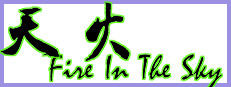 天火(TianHuo) 게임 이미지