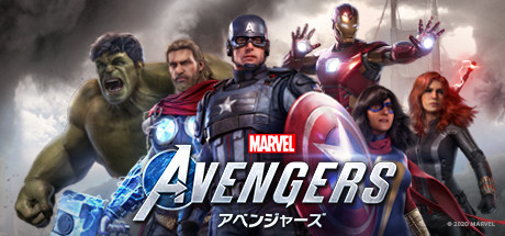 Marvel's Avengers (アベンジャーズ) - ディフィニティブエディション