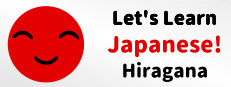 Let's Learn Japanese! Hiragana