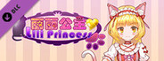 WhiteLily 1:丽丽公主 - Mayo's Grace