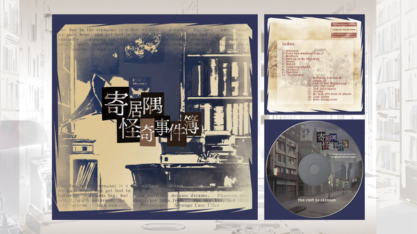 「寄居隅怪奇事件簿」原声音乐音轨 for steam 「寄居隅怪奇事件簿」原声音乐音轨 for steam