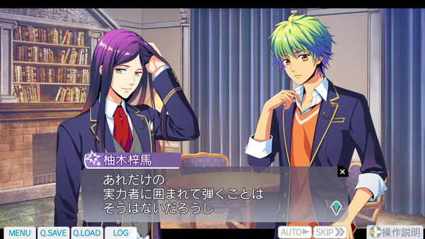 La Corda d'Oro Octave/金色のコルダ オクターヴ - グループ楽曲＆エピソード(Hallelujah-ハレルヤ-) screenshot 2