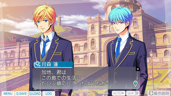 La Corda d'Oro Octave/金色のコルダ オクターヴ - グループ楽曲＆エピソード(CORONA -光冠-) screenshot 2