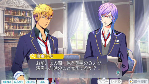La Corda d'Oro Octave/金色のコルダ オクターヴ - グループ楽曲＆エピソード(ROSY ROSA ROSY) screenshot 2