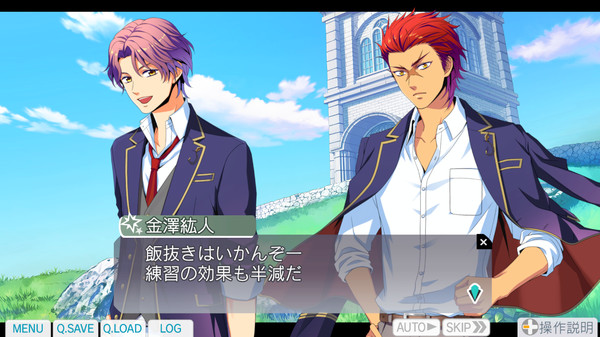 La Corda d'Oro Octave/金色のコルダ オクターヴ - かけ合いイベントセット（無料） screenshot 9