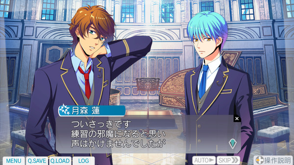 La Corda d'Oro Octave/金色のコルダ オクターヴ - かけ合いイベントセット（無料） screenshot 3