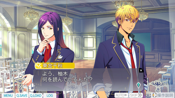 La Corda d'Oro Octave/金色のコルダ オクターヴ - かけ合いイベントセット（無料） screenshot 6