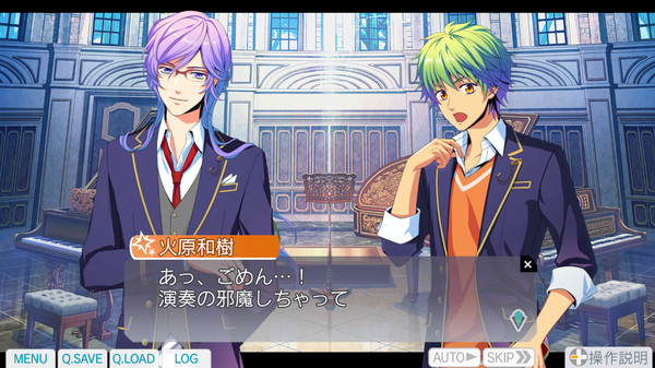 La Corda d'Oro Octave/金色のコルダ オクターヴ - かけ合いイベントセット（無料） screenshot 4