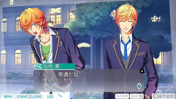 La Corda d'Oro Octave/金色のコルダ オクターヴ - かけ合いイベントセット（無料） screenshot 7