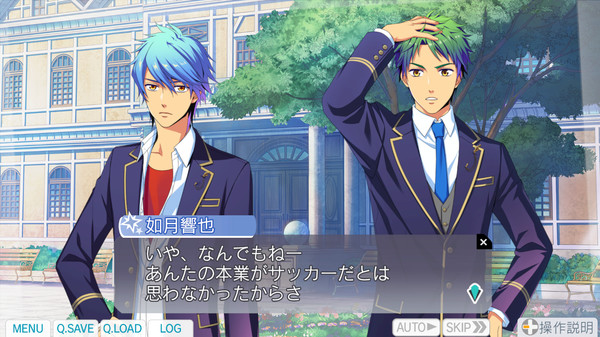 La Corda d'Oro Octave/金色のコルダ オクターヴ - かけ合いイベントセット（無料） screenshot 5