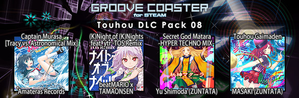 Groove Coaster - Touhou DLC Pack 08
