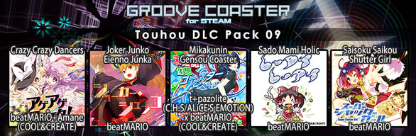 Groove Coaster - Touhou DLC Pack 09