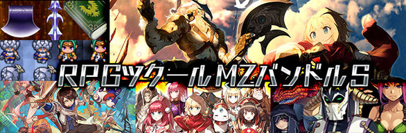 Steam Rpg Maker Mz Bundle S Steam Rpg Maker Mz Bundle S