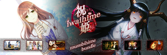 Iwaihime Bundle