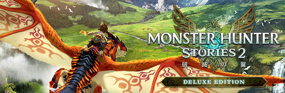 Steam モンスターハンターストーリーズ2 破滅の翼 デラックスエディション Steam モンスターハンターストーリーズ2 破滅の翼 デラックスエディション