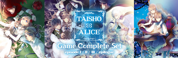 TAISHO x ALICE Game Complete Set