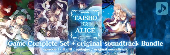 TAISHO x ALICE Game Complete Set + original soundtrack Bundle