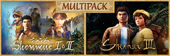 SHENMUE MULTIPACK