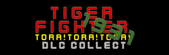 Tiger Fighter 1931 Tora!Tora!Tora! DLC Collection