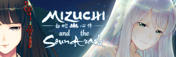 Mizuchi 白蛇心傳 Game + Soundtrack