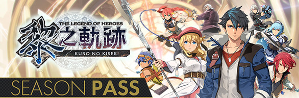 The Legend of Heroes: Kuro no Kiseki on Steam