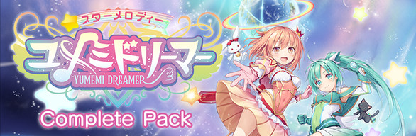 Save 30% on Star Melody Yumemi Dreamer Complete Pack on Steam