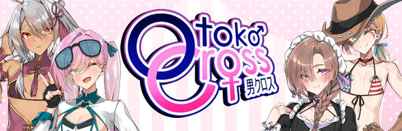 Otoko Cross Series Pack