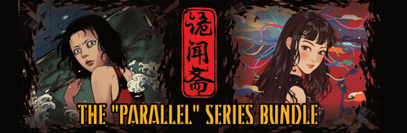 The "Parallel" Series Bundle