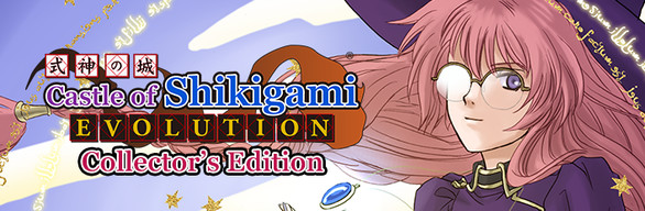 Castle of Shikigami Collector's Edition