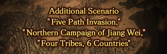 Romance of the Three Kingdoms XIII Fame and Strategy Expansion Pack Bundle - Additional Scenario - Five Path Invasion - Northern Campaign of Jiang Wei - Four Tribes 6 Countries