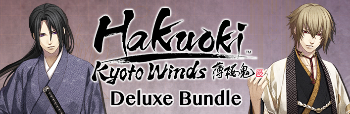 Hakuoki Kyoto Winds Deluxe Bundle 薄桜鬼 真改 風ノ章 デラックスエディション 薄櫻鬼 真改 風之章 豪華組合包 On Steam