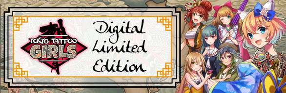 Tokyo Tattoo Girls Digital Limited Edition (Game + Art Book + Soundtrack)