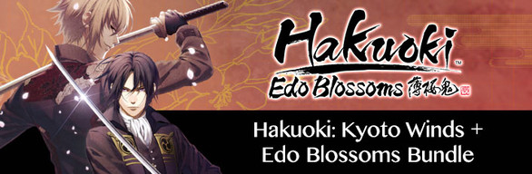 IFI Hakuoki: Kyoto Winds + Edo Blossoms Bundle | 薄桜鬼 真改：「風ノ章」・「華ノ章」パック | 薄櫻鬼 真改：「風之章」・「華之章」組合包