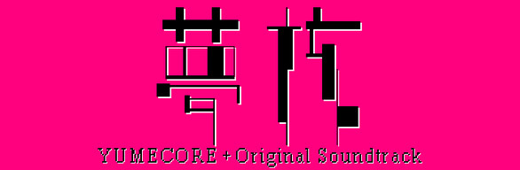 YumeCore + Soundtrack Edition