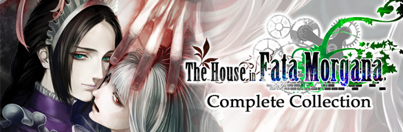 The House in Fata Morgana Complete Collection