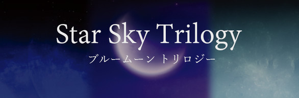 Star Sky Trilogy
