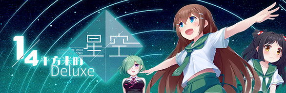 Stars Stars