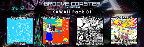 Groove Coaster - KAWAII Pack 01