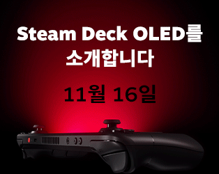 Steam Deck