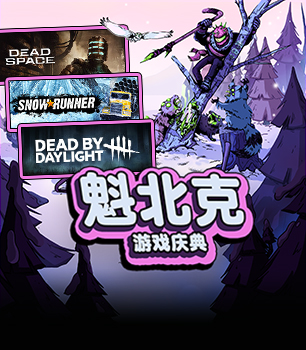 欢迎来到 Steam