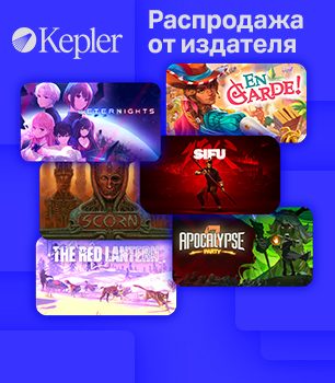 Добро пожаловать в Steam