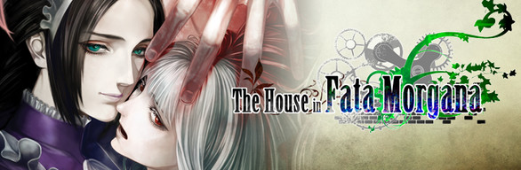 The House in Fata Morgana Deluxe Edition