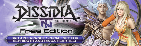 DFF NT: 3rd Appearance Special Set for Sephiroth and Rinoa Heartilly