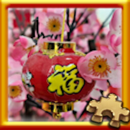 Pixel Puzzles Traditional Jigsaw Puzzles Puzzle Complete! 가이드