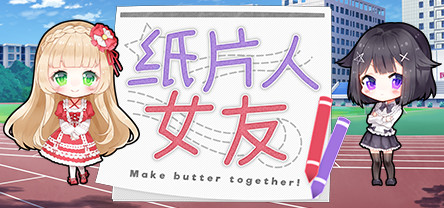 Steam Community Group 我的纸片人女友 Make Butter Together