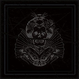 Gungrave G.O.R.E 쿠알라파라다이스 가이드